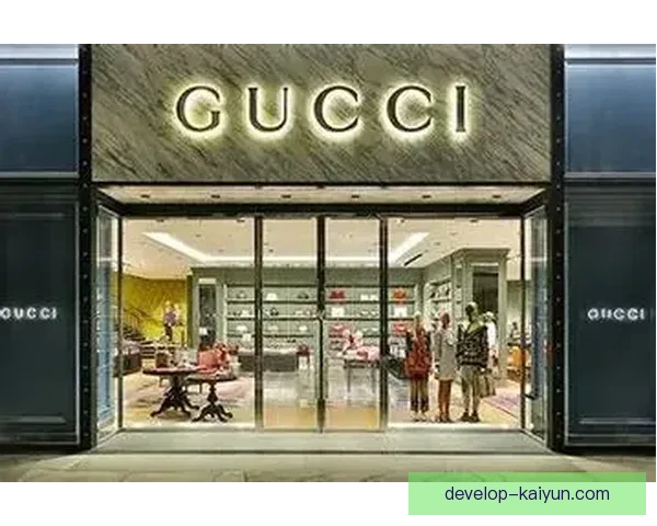 开云官网：探索全球奢侈品巨头的创新与可持续发展战略