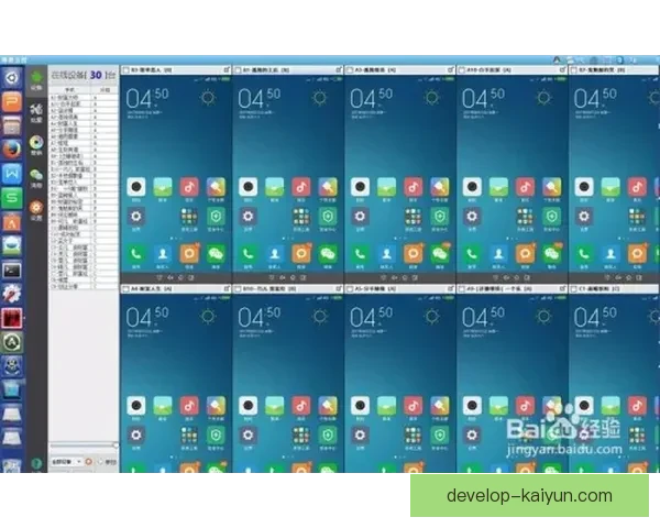 开云手机下载官方正版安装教程与安全体验指南最新高速稳定版本推荐