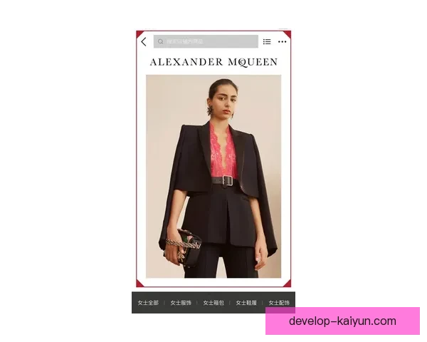 开云官方网站带你了解全球奢侈品牌动态与最新产品资讯