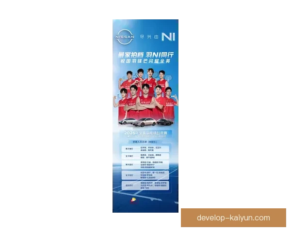 新赛季网球巡回赛激战正酣名将新星同场争锋引爆全球球迷热情再创新高