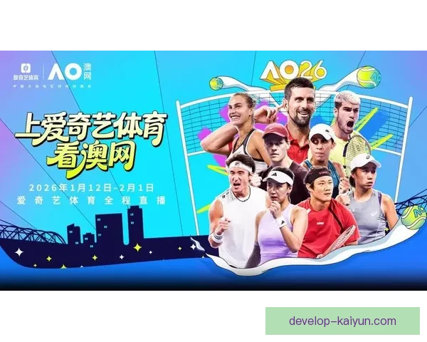 世界网坛风云再起新星崛起与传奇回归交织引爆赛季焦点对决