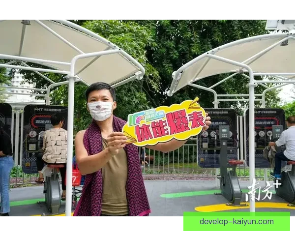 开云体育全站引领数字娱乐新潮流打造极致体育竞猜与互动体验平台