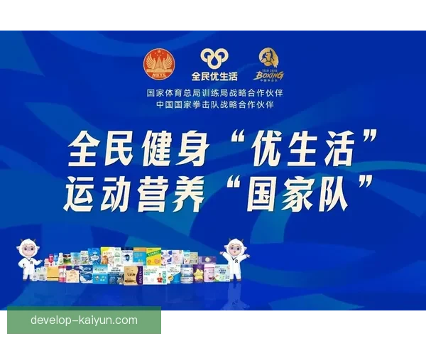 国家队备战奥运关键战役全力冲刺展现拼搏精神力争赛季再创新佳绩 国家队备战奥运关键战役全力冲刺展现拼搏精神力争赛季再创新佳绩