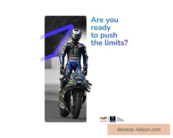 2026 MotoGP赛季开幕在即 新车队新选手激战正酣