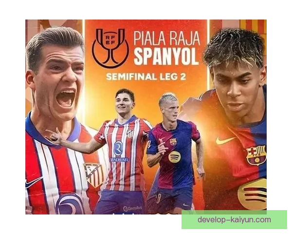 《欧冠小组赛激战连连 曼联遭遇强敌巴萨 热刺大胜晋级前景乐观》