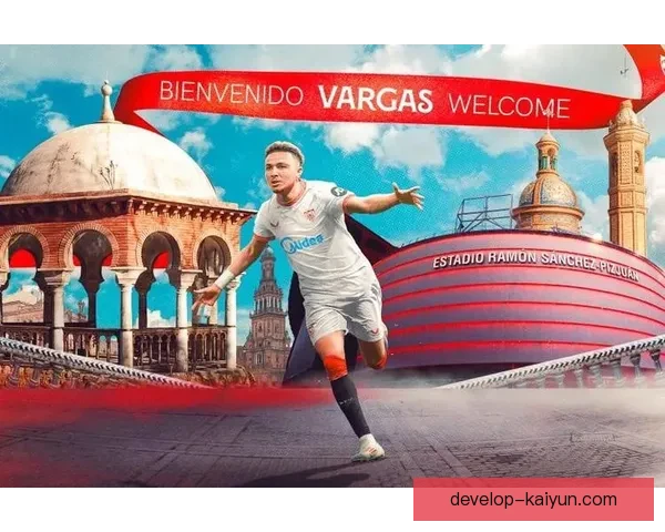 塞维利亚俱乐部最新动态：新赛季备战进展与球员转会情况分析