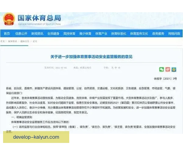 选择最佳体育APP使用体验的关键因素与推荐解析 选择最佳体育APP使用体验的关键因素与推荐解析