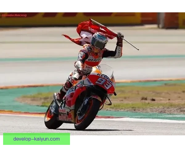马尔克斯再度领跑MotoGP赛季 引发车迷热烈讨论与期待 马尔克斯再度领跑MotoGP赛季 引发车迷热烈讨论与期待